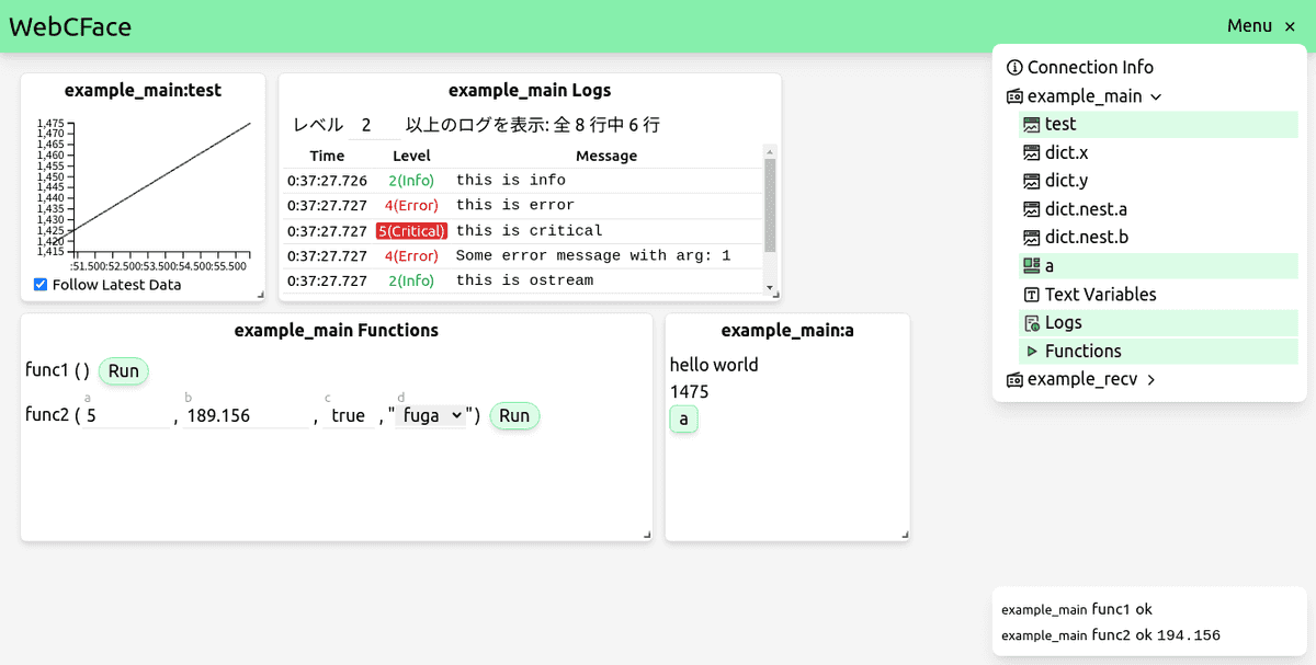 プロジェクト画像